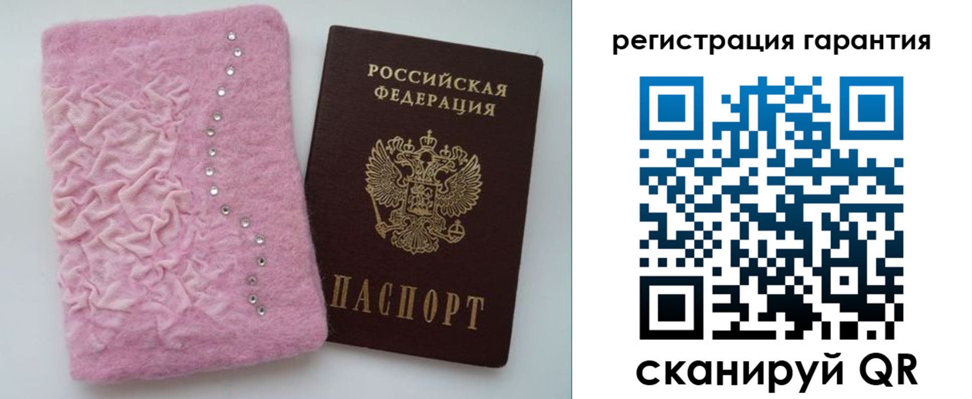 временная регистрация гарантия в Альметьевске