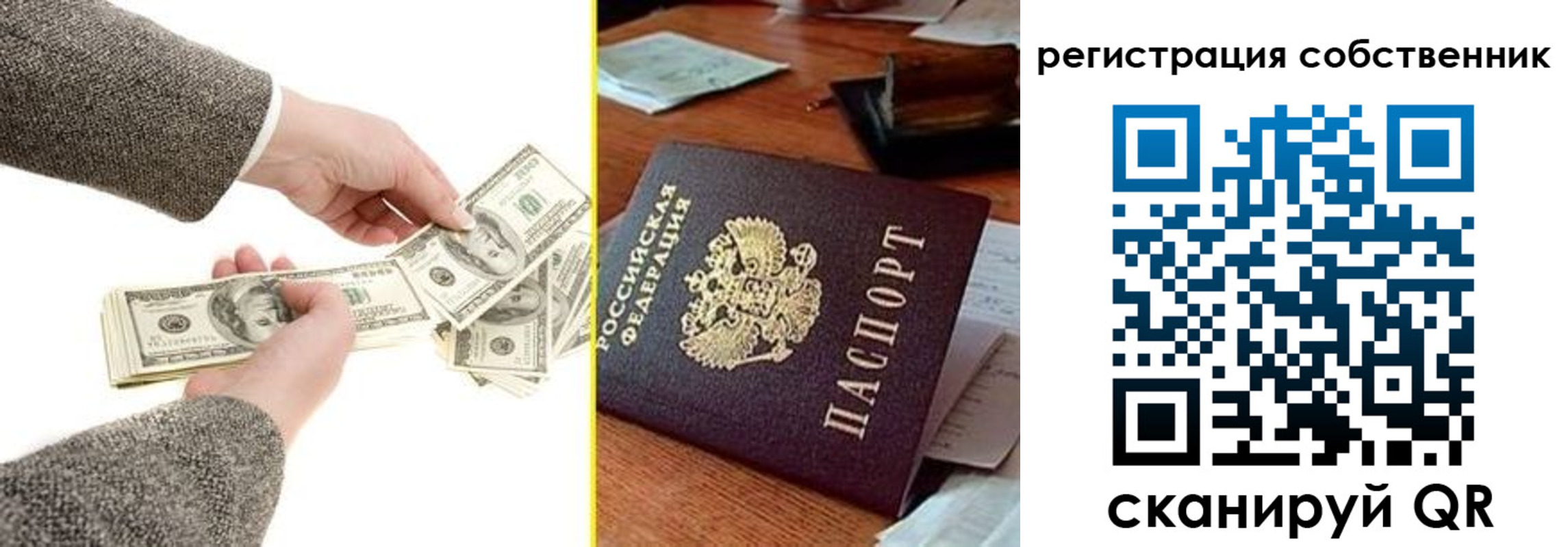 регистрация в Альметьевске